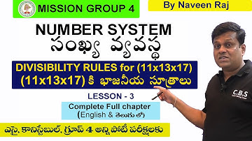 Number System | DIVISIBILITY RULES | LESSON - 3 | #arithmeticintelugu #naveenrajmaths #numbersystem