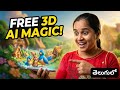 Text to 3D Animated Videos Using Free AI Tools | Create a Animated Videos | AI Telugu Creations