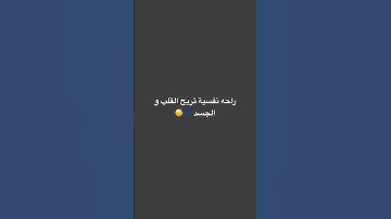 اكتب شي تؤجر عليه #تلاوة_هادئة