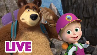 🔴 LIVE! Masha e Orso 👱‍♀️🐻 Il rock è in viaggio! 👩‍🎤🎸Cartoni animati per bambini