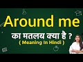 Around me meaning in hindi | Around me ka matlab kya hota hai | Word meaning