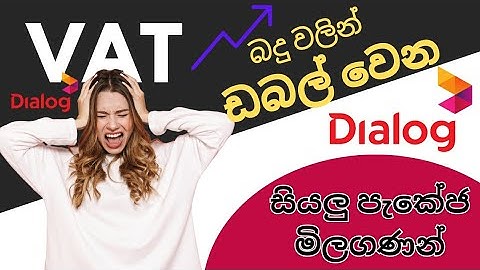 Dialog new packages prices include VAT update | All packages details | 2024 tax update