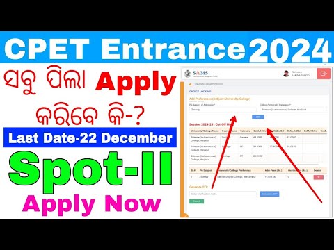 CPET SPOT 2