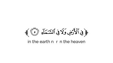 كروما شاشة بيضاء قرآن كريم 🌿تلاوة من سورة آل عمران 🌿القارئ أحمد المشرفي🌿