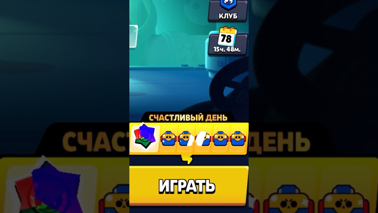 КУЧА МЕГАЯЩИКОВ 