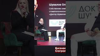 Виктория Дуглас про социальные сети и открытие бизнеса с нуля на Форуме Юга России .Полный выпуск 🔄