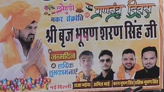 Anil kumar 508 is live welcome friend