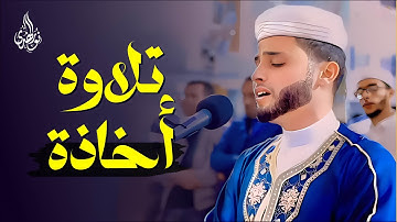 القارئ عبد العزيز سحيم في تلاوة لا توصف يتلو من سورة آل عمران ويوسف ومريم | تفيض خشوعا