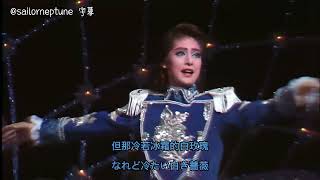 White Rose In My Heart