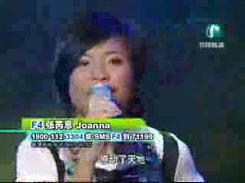 Joanna Hsu Photo 13