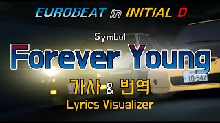 Symbol / Forever Young 가사&번역【Lyrics/Initial D/Eurobeat/이니셜D/유로비트】