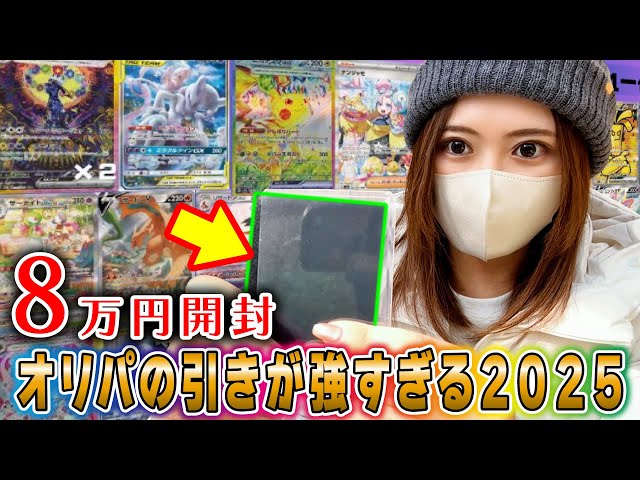ポケカ将来爆アドセット Pokemon Card] Finally an official announcement It took