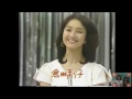 ヤンプラ : さんま 倉田まり子 ゲスト出演