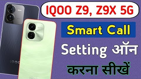 Iqoo Z9X,Z9 5g Smart Call Setting/iqoo z9 Z9X me smart calling feature on kaise kare