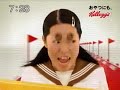 最近の様な気がするが懐かしいCM 2011年7月24日　AM7:00~7:30
