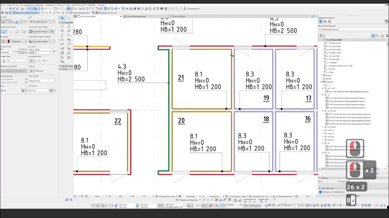 панель окраски поверхностей архикад. как скрыть объект в архикаде. 3д разрез архикад в цвете. дизайнерские програми арчи кад. архикад программа для проектирования.