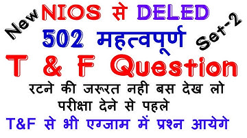 NIOS Deled Important T&F Questions With Answer 502 |part 2| digitals class