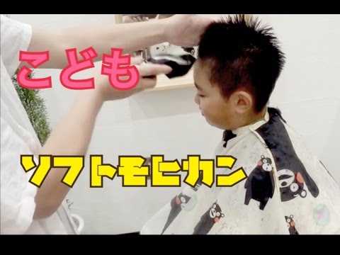 プロが教える キッズヘアカット 小学生編 子供 散髪 Youtube