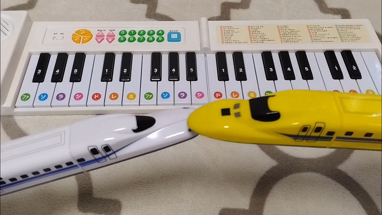 🎵いとまき🎵ピアノ🎵ドクターイエローとのぞみが手遊び歌で遊んだよ⭐ - YouTube