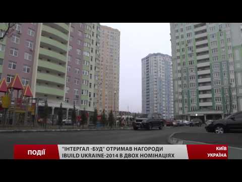 В Києві відбулась