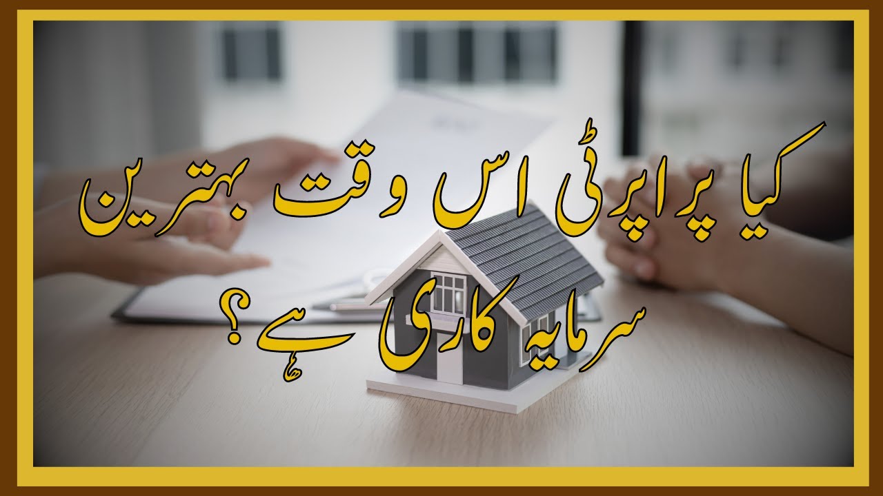 Is property the best investment right now? Real Estate Investment in