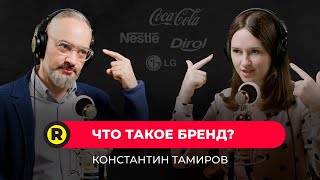 Как построить бренд как у Coca-Cola