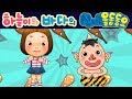 도깨비 송 (Goblin Song) - 하늘이와 바다의 신나는 율동 동요  Korean Children Song