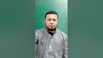 ما تيسّر من سورة البقرة