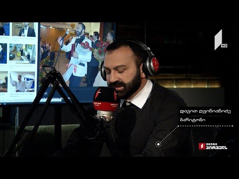მუსიკის 12 მოციქულის სტუმარია ბარიტონი დავით ღვინიანიძე