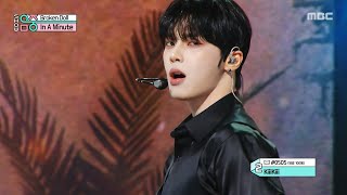 In A Minute (인어미닛) - Broken Doll | Show! MusicCore | MBC260314방송