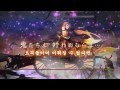 初音ミク - 百年夜行 자막 (Korean sub)