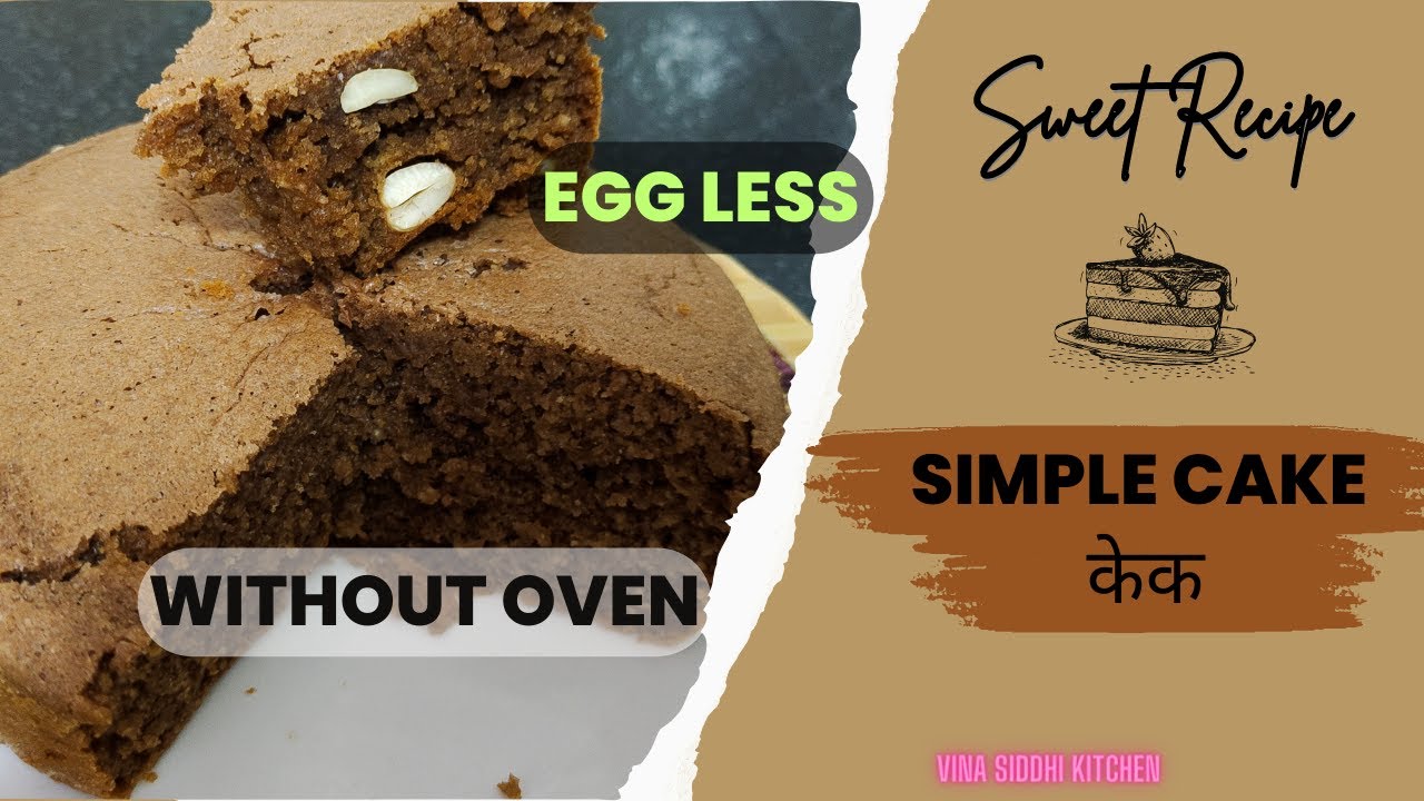 How to make eggless cake | No Oven | Wheat Atta Cake - YouTube