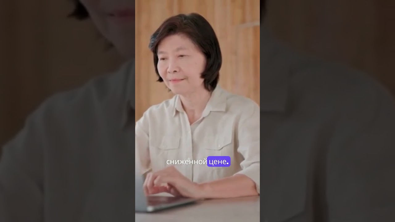 Скидки на транспорт для пенсионеров в Германии 2025