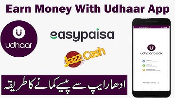 How to Make Money in Udhaar App in Pakistan | Earn Money from Udhaar App