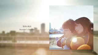 RADWIMPS - 茉莉の現実 [Audio]