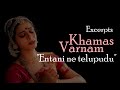 Excerpts  khamas varnam  apoorva jayaraman