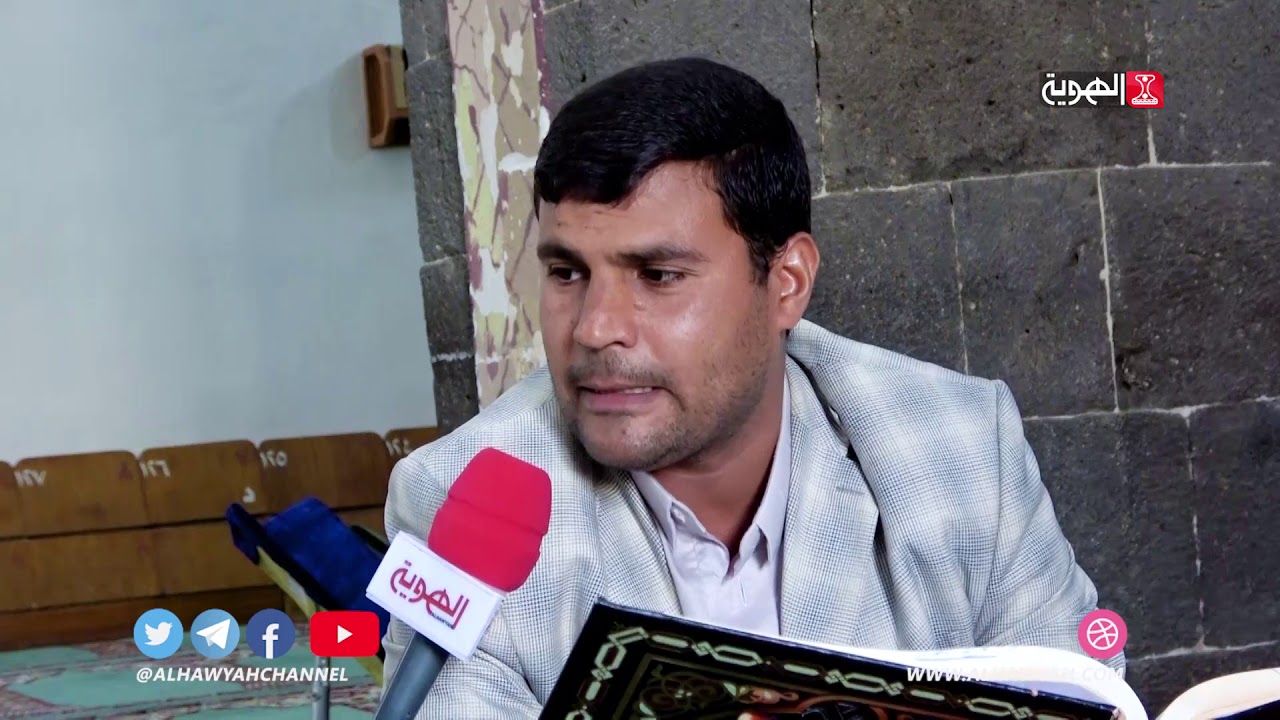 علم الإنسان | الحلقة 7 | جامع البكيرية صنعاء | قناة الهوية