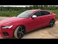 Volvo/Вольво S90. ОЧЕНЬ красива! Вопрос в надежности...