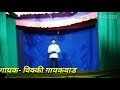 Sajani tuza ha hasra chehra Marathi video