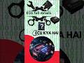 ECU क्या होता है? | कार का दिमाग कैसे काम करता है? ||ECU kya hota hai #mahtab #uk17 #automobile #car
