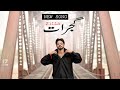 New song zilla gujrat  haider sain official