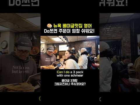 영어 못해도 원어민처럼 <strong>주문하기</strong>!!👇👇👇