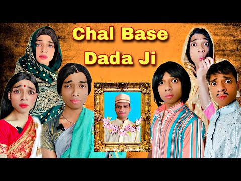 Chal Base Dada