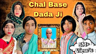 Chal Base Dada Ji Ep. 569 | FUNwithPRASAD | #savesoil #moj #funwithprasad