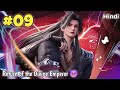 Yun Emperor Returns to the Mortal Realm to Reclaim His Family and Rule the World Part 10 in hindi