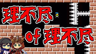けそポテト トラップアドベンチャー Youtube けそポテト トラップアドベンチャー Youtube