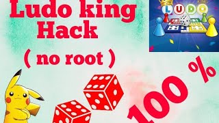 How to hack ludo king | no root | 100 % real screenshot 5