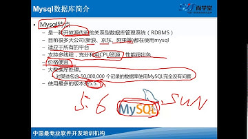 263 JDBC mysql安装和启动 安装问题的解决 java300集最全视频教程 尚学堂 高淇