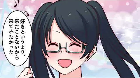 しおたいようあいどるアニメ