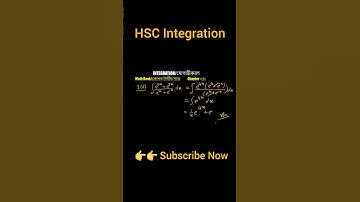 HSC Integration/যোগজীকরণ।#shorts #hsc_higher_math #integration #calculus #hsc_higher_math_1st_paper